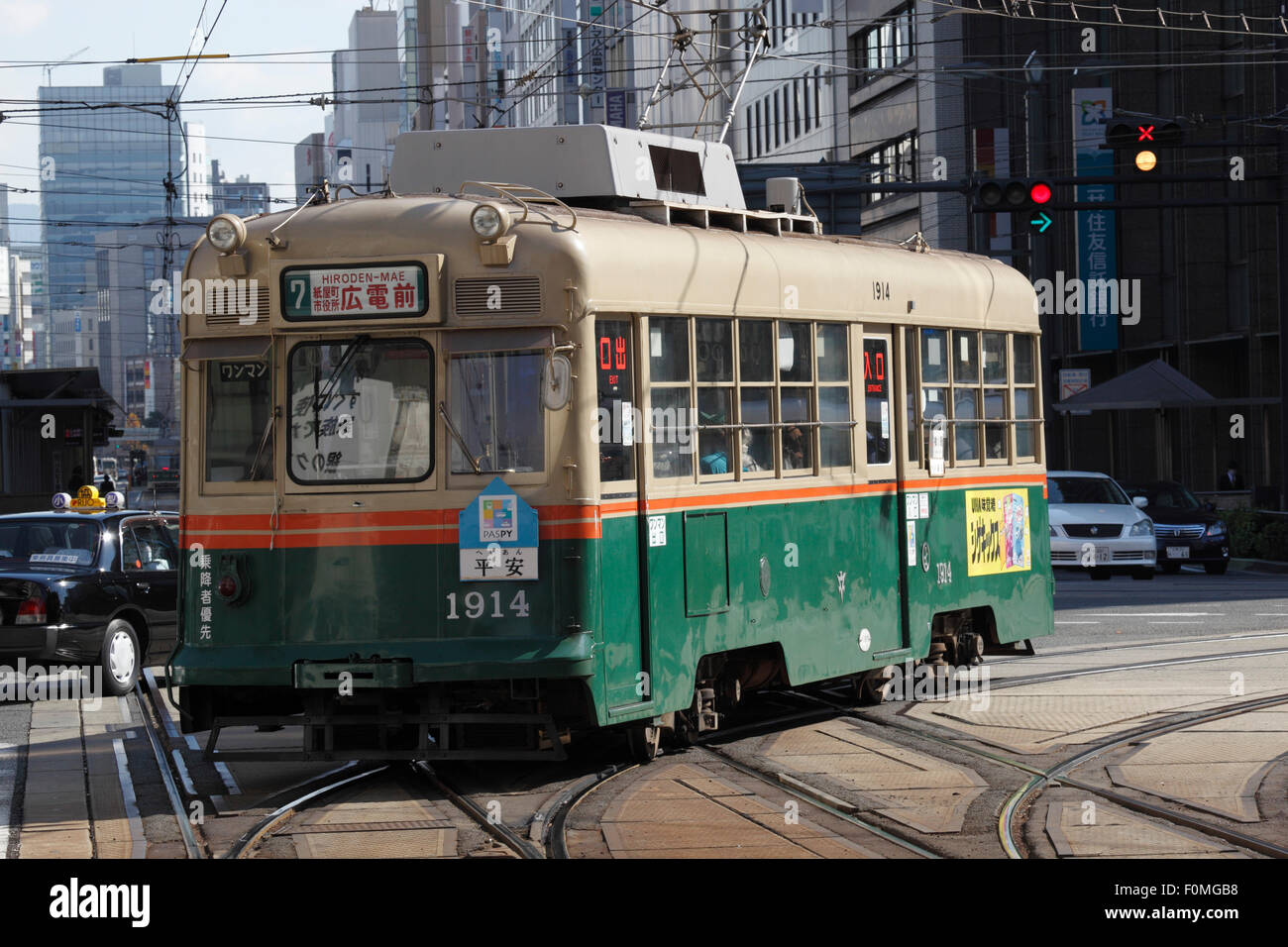 City tram, Hiroshima, Western Honshu, Japan, Asia Stock Photo