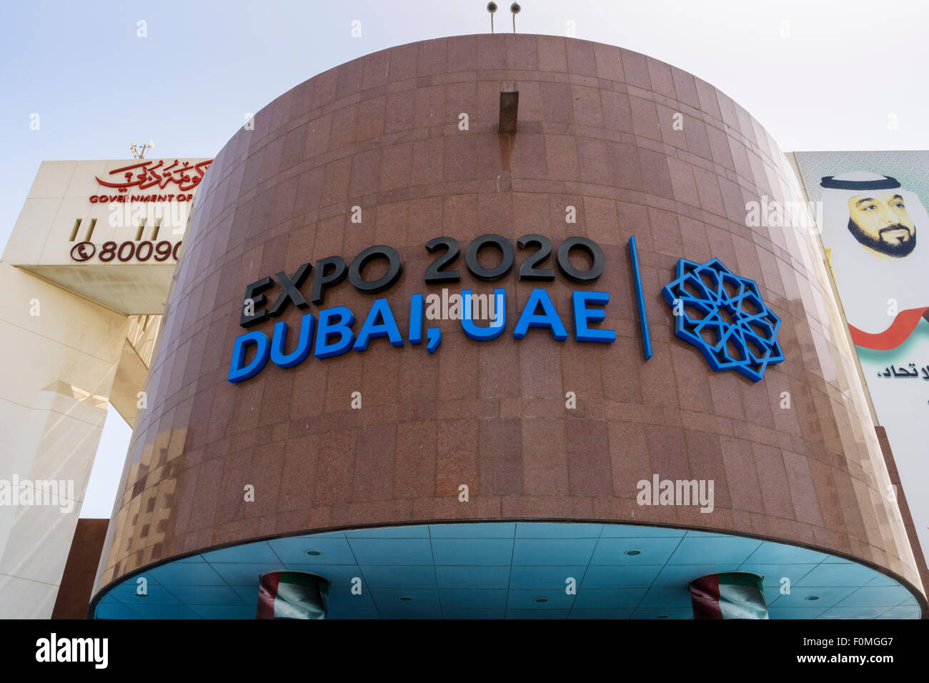 World Expo Dubai 2020 sign on the Dubai Municipality building, Deira