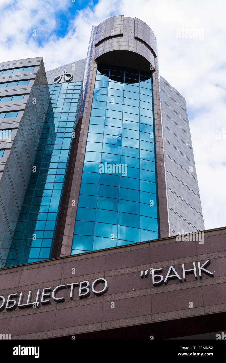 The popular URALSIB Bank Building located in Ufa Russia empowers the ...