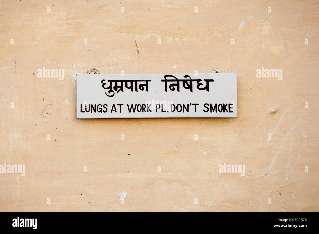 Jodhpur, India. Mehrangarh fort. Anti smoking sign. Stock Photo