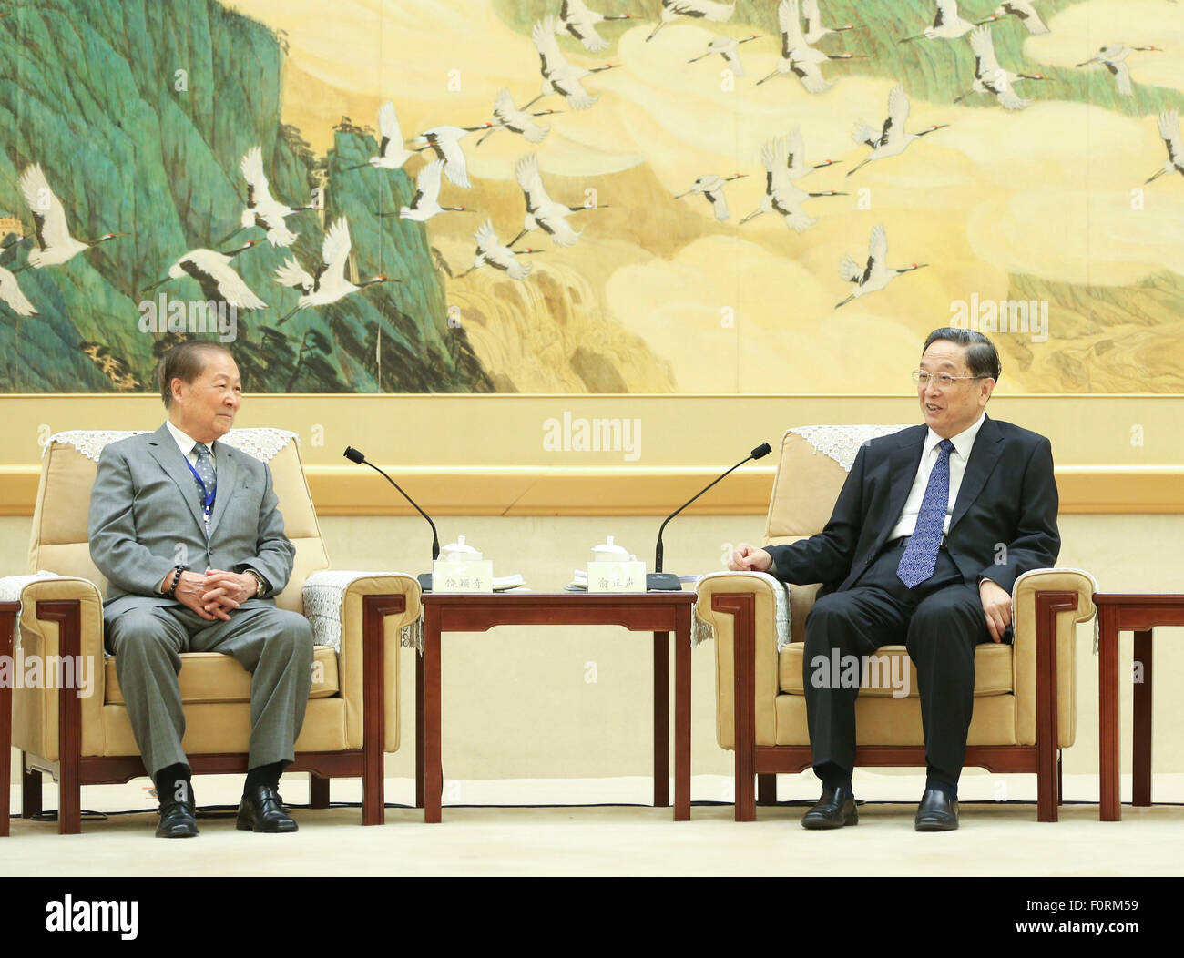 Beijing, China. 20th Aug, 2015. Yu Zhengsheng (R), chairman of the ...