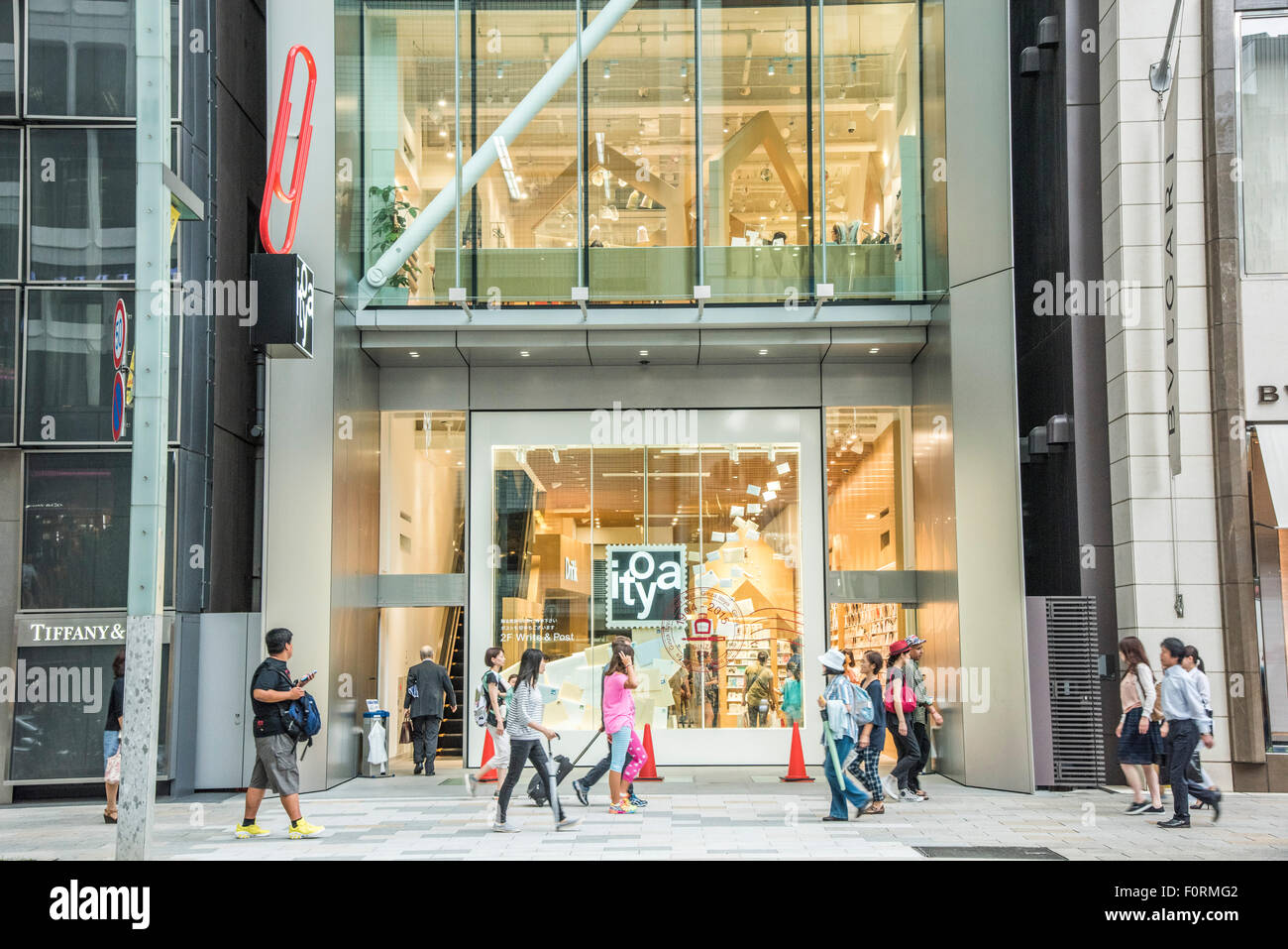 Itoya store japan hi-res stock photography and images - Alamy