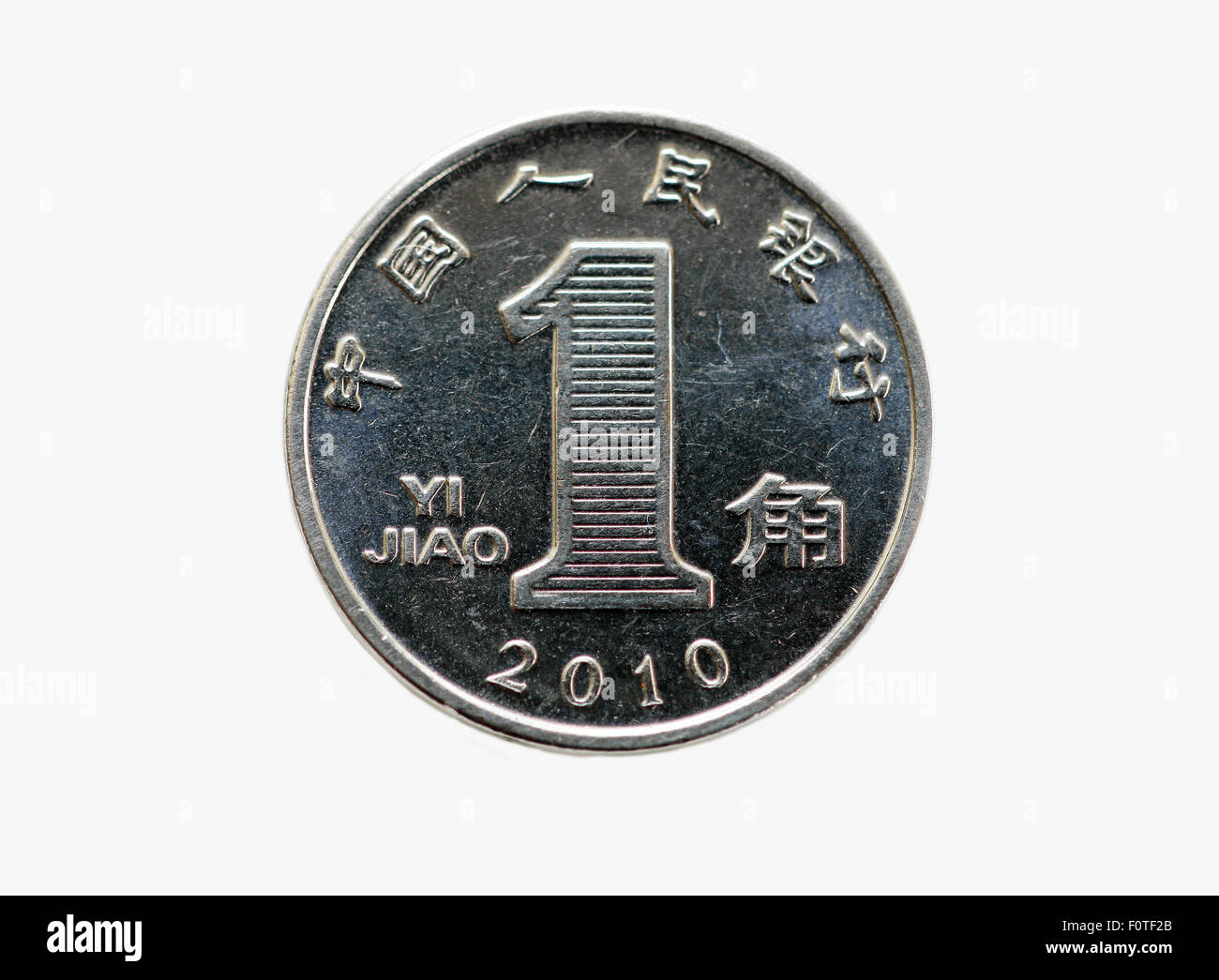 One Jiao part of Chinese currency and is 1/10 th of a Yuan Stock Photo