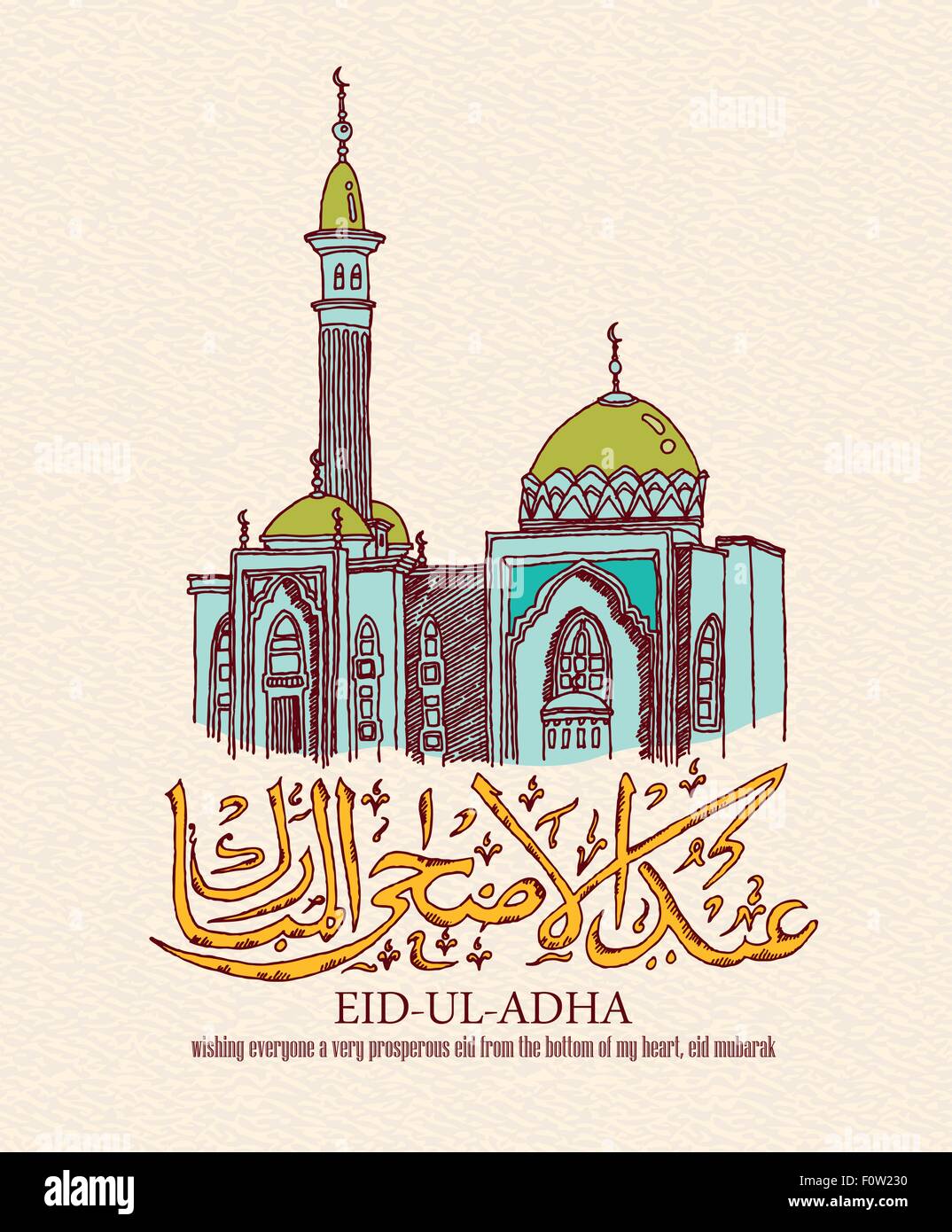 Arabic islamic calligraphy of text Eid-Ul-Adha and old 