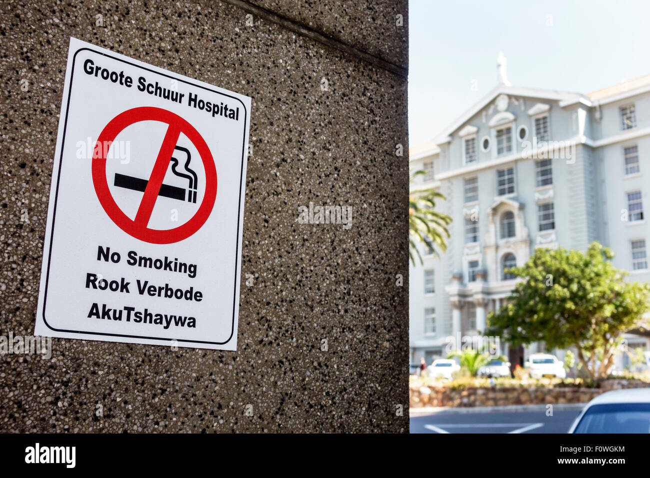 Cape Town South Africa,Salt River,Groote Schuur Hospital,sign,language,English,Afrikaans,Zulu,no smoking,SAfri150311028 Stock Photo