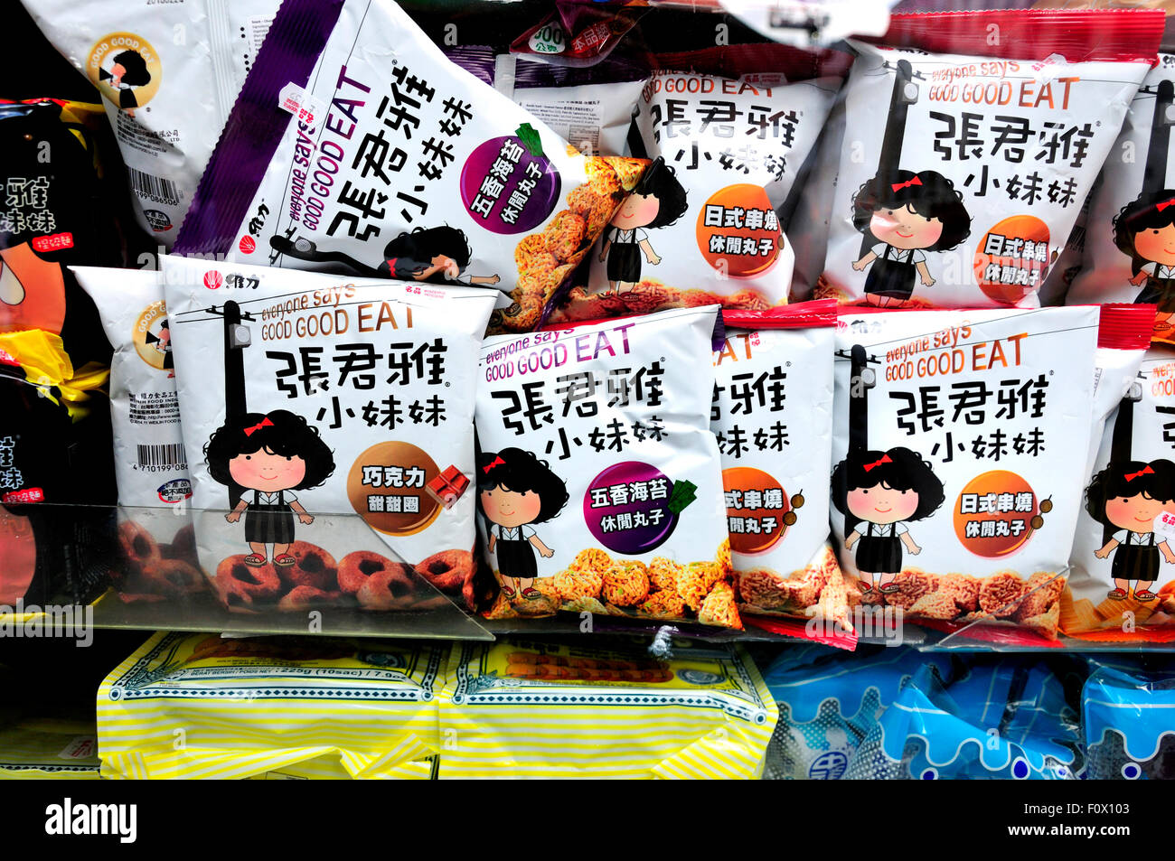 London, England, UK. Gerrard Street, Chinatown. Chinese snacks in the