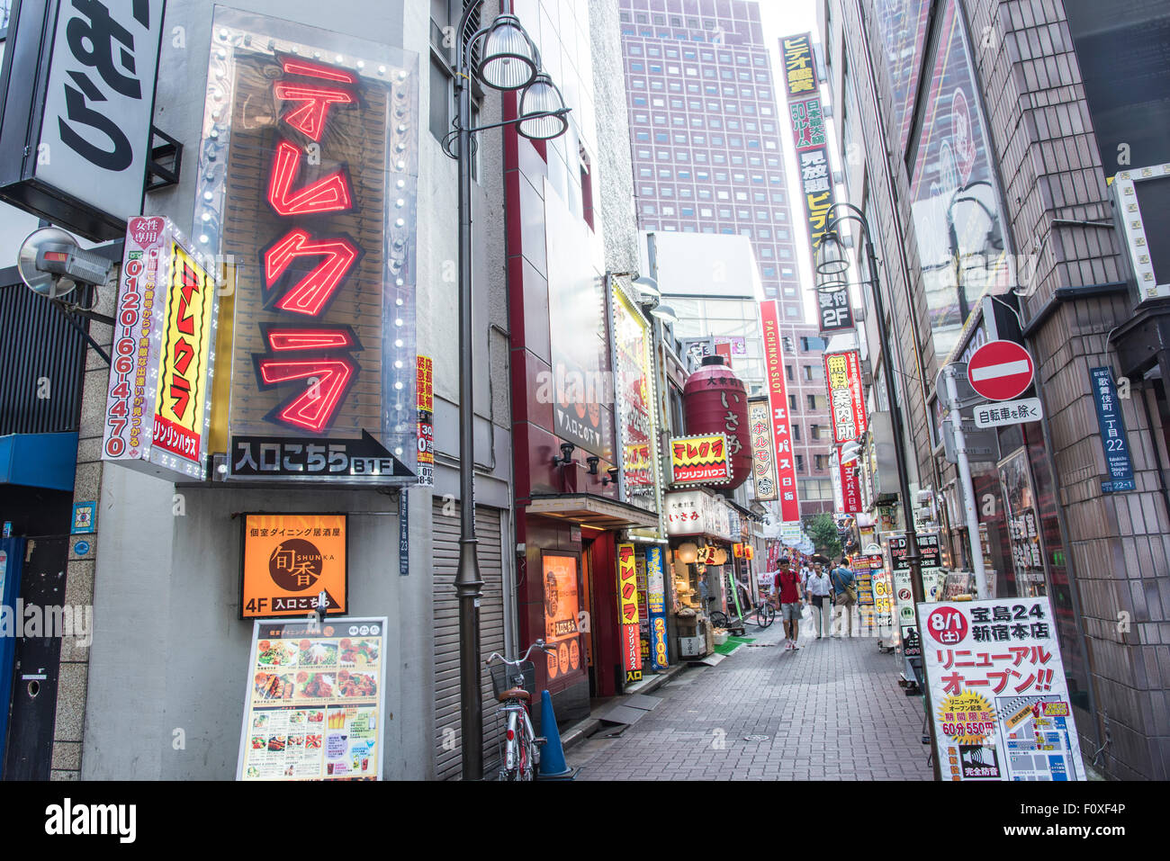 Telekura hires stock photography and images Alamy