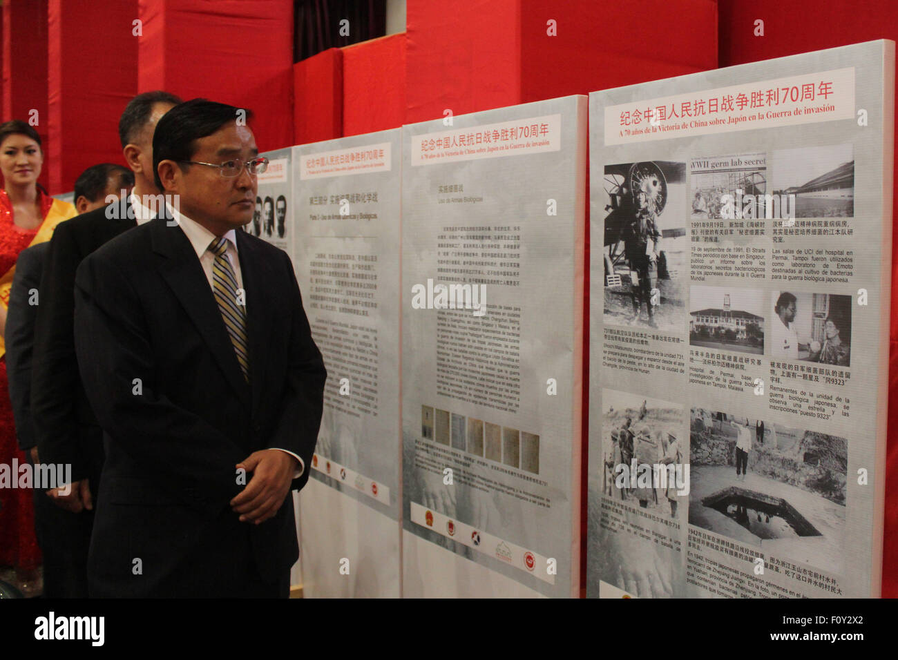 Lima, Peru. 22nd Aug, 2015. Chinese Ambassador to Peru Jia Guide visits the exposition 'La Historia No Se Puede Olvidar' (History Can Not Be Forgotten) at the facilities of the Chinese Charity Central Society in Lima city, Peru, on Aug. 22, 2015. Chinese community in Peru is celebrating the 70th anniversary of the victory of the World Anti-Fascist War with an exposition called 'La Historia No Se Puede Olvidar' (History Can Not Be Forgotten). © Luis Camacho/Xinhua/Alamy Live News Stock Photo