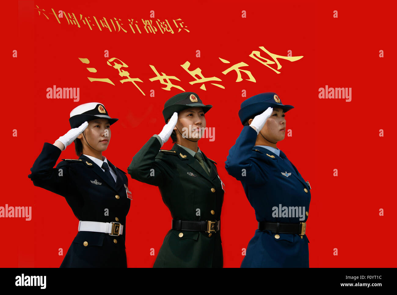 A Chinese PLA (Peoples Liberation Army) officer, right, measures the height  of a female college student during the military recruitment in Guiyang cit  Stock Photo - Alamy