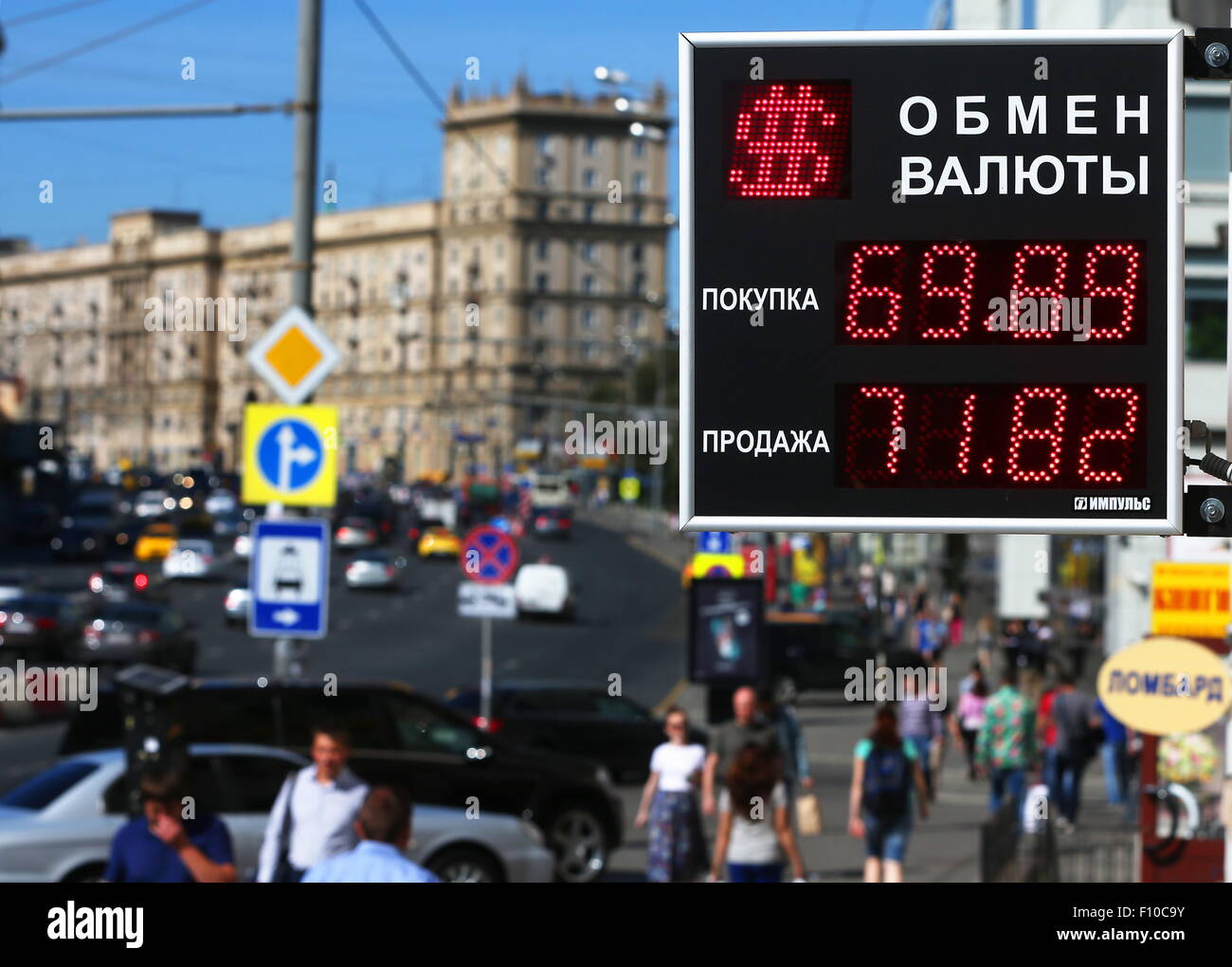 Обмен валюты московская улица litecoin deposit