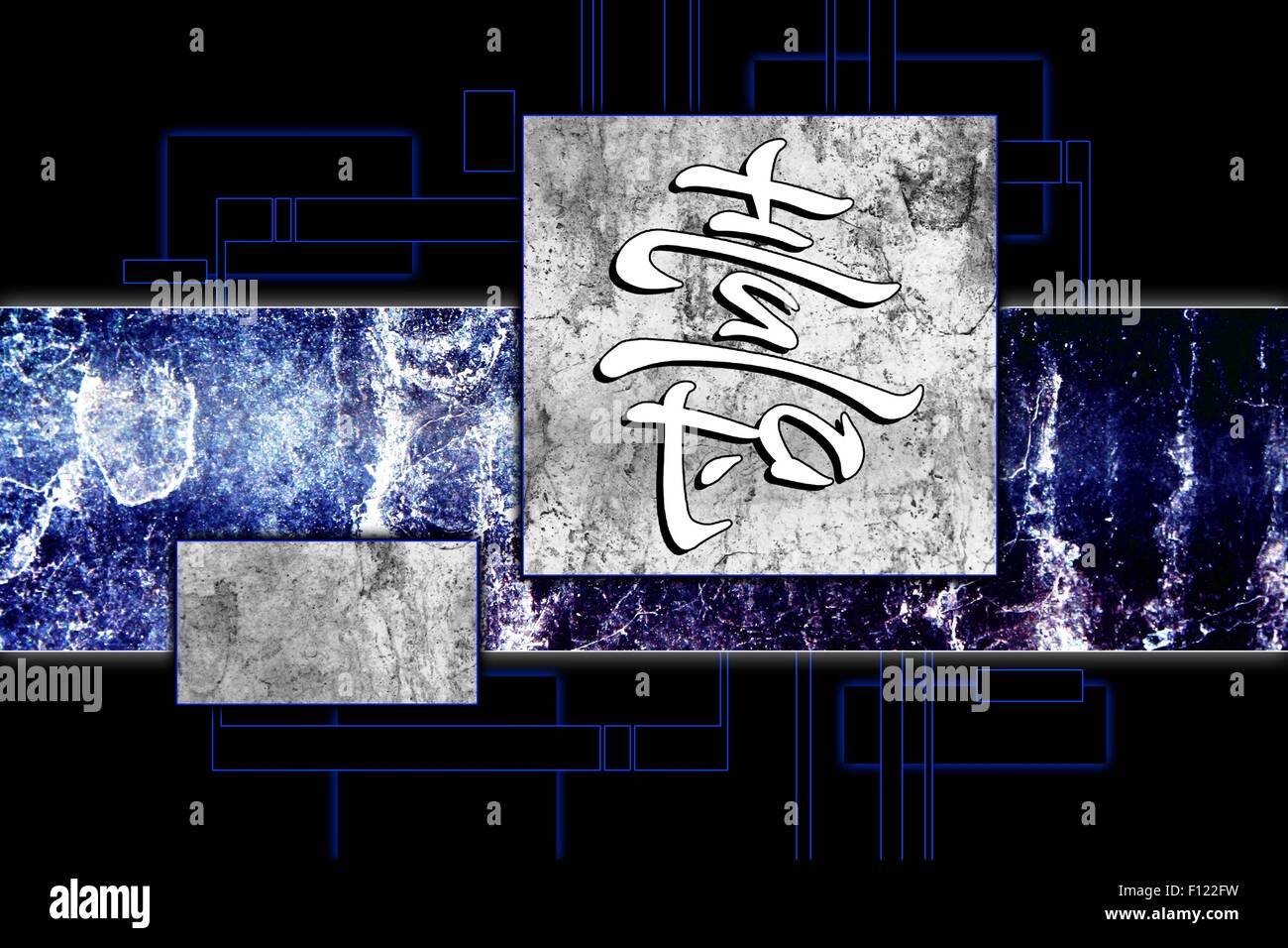 Shui seal hi-res stock photography and images - Alamy