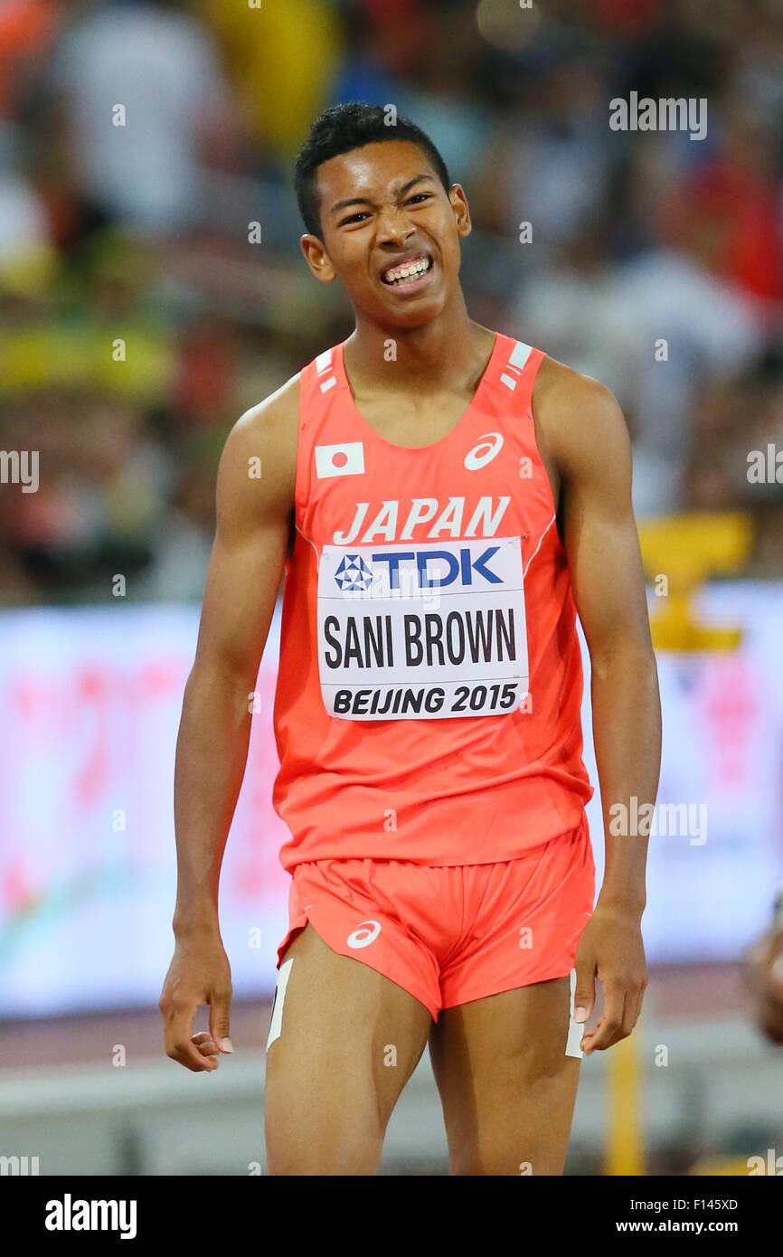 Sani brown