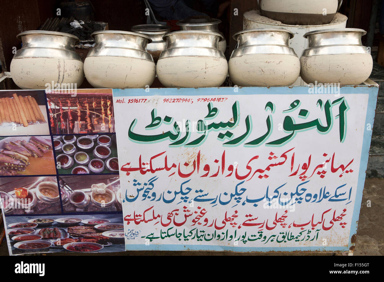 India, Jammu & Kashmir, Srinagar, old city, food stall sign in Kashmiri script Stock Photo