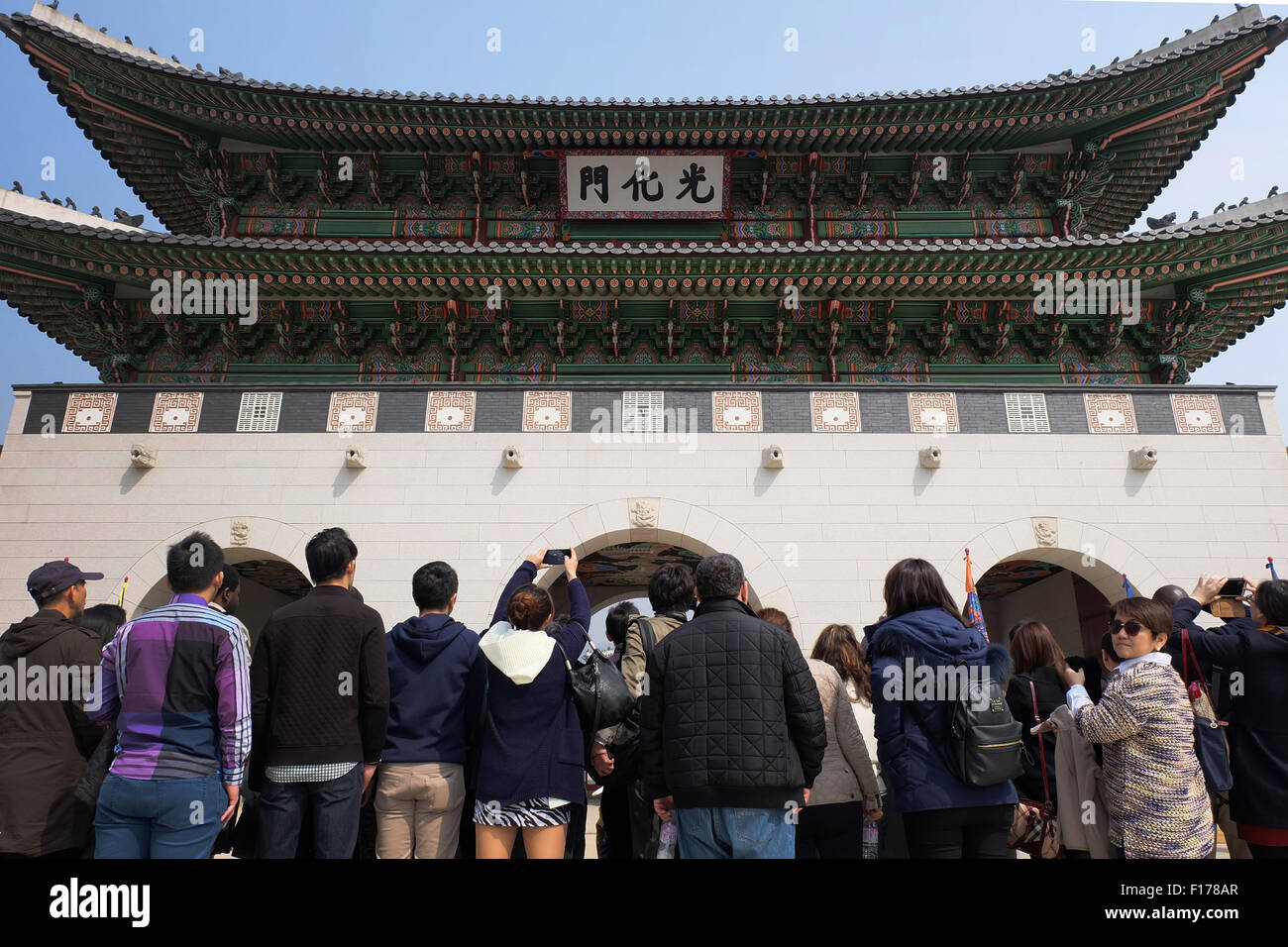Tourists flock the Gyeongbokgung Palace in Seoul, South Korea Stock Photo