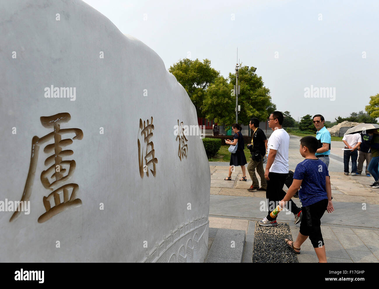 Beijing, Capital of China. 29th Aug, 2015. People visit Lugou Bridge where Japan launched the all-out war of aggression against China, in Beijing, Capital of China, Aug. 29, 2015. China will stage a military parade on Sept. 3 to commemorate the 70th anniversary of the victory of the Chinese People's War of Resistance Against Japanese Aggression and the World Anti-Fascist War. © Peng Zhaozhi/Xinhua/Alamy Live News Stock Photo