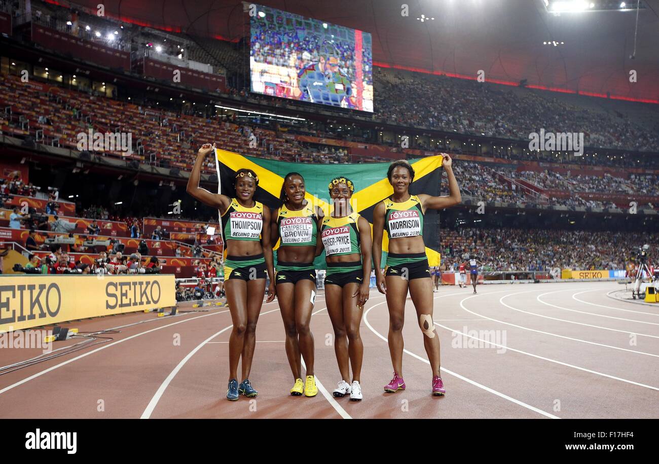 Beijing, China. 29th Aug, 2015. (From L to R)Jamaica's Elaine Thompson, Veronica Campbell-Brown, Shelly-Ann Fraser-Pryce and Natasha Morrison celebrate after winning the women's 4x100m relay final at the 2015 IAAF World Championships at the 'Bird's Nest' National Stadium in Beijing, capital of China, Aug. 29, 2015. Credit:  Wang Lili/Xinhua/Alamy Live News Stock Photo