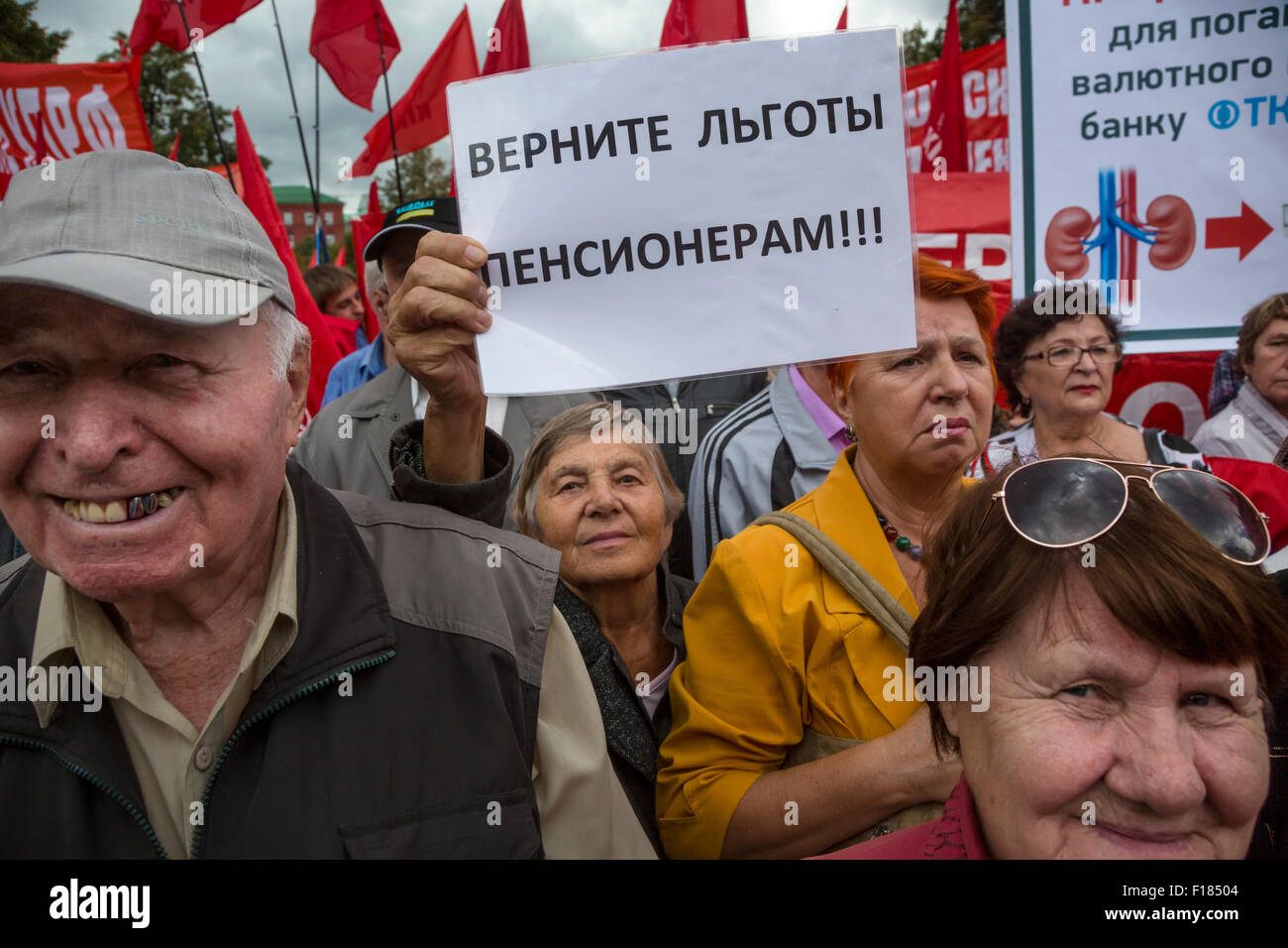 Moscow poor district hi-res stock photography and images - Alamy
