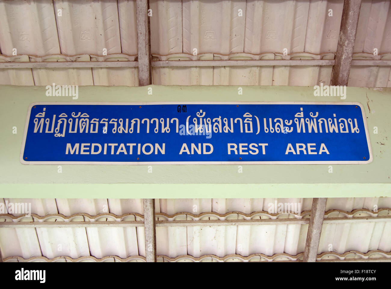 meditation and rest area sign in thai and english at khao chi chan, or buddha mountain, near pattaya, thailand, south east asia Stock Photo