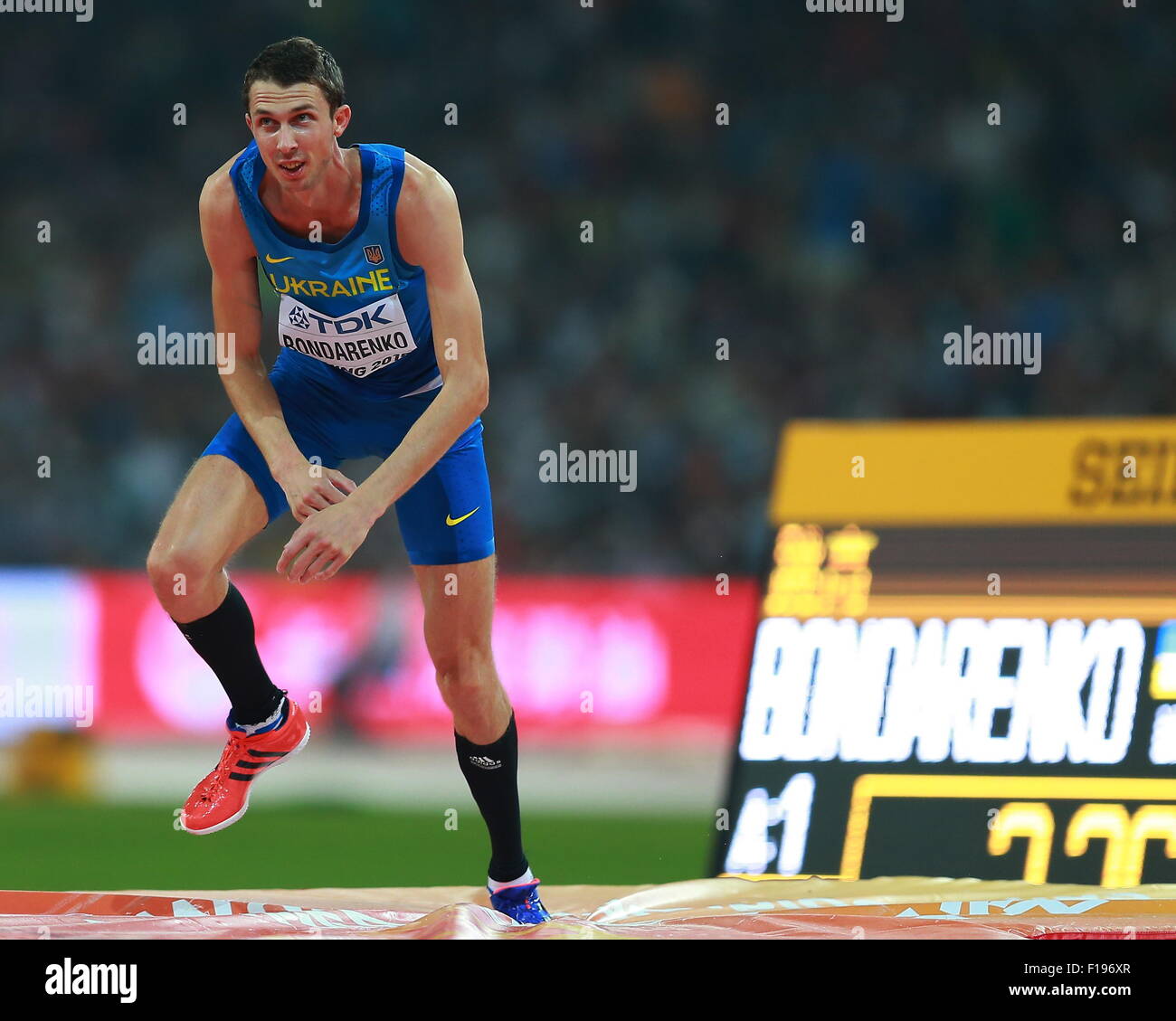 BEIJING, CHINA. AUGUST 30, 2015. Ukraine's Bohdan Bondarenko competes in  the men's high jump final on Day 9 of the 15th IAAF World Championships in  Athletics at Beijing National Stadium. Vladimir Smirnov/TASS