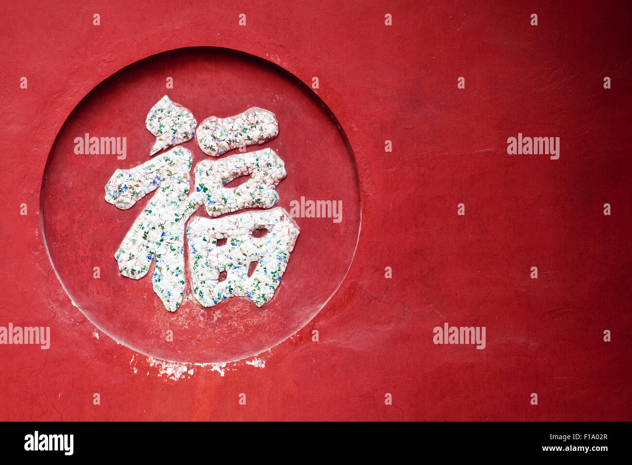 Chinese character which means good luck Stock Photo