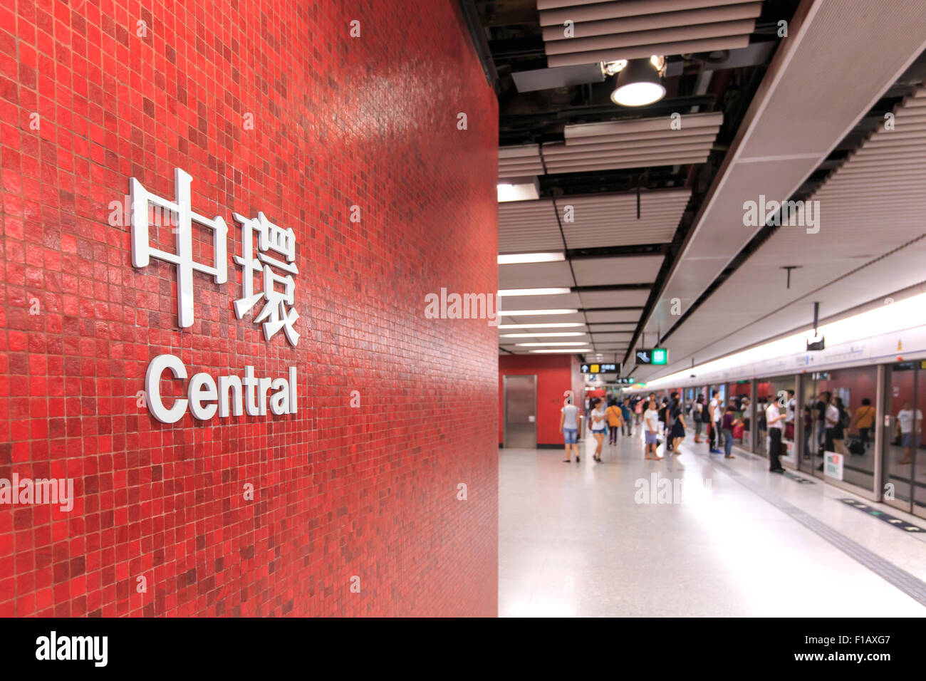 Central MTR sign, one of the metro stop in Hong Kong Stock Photo