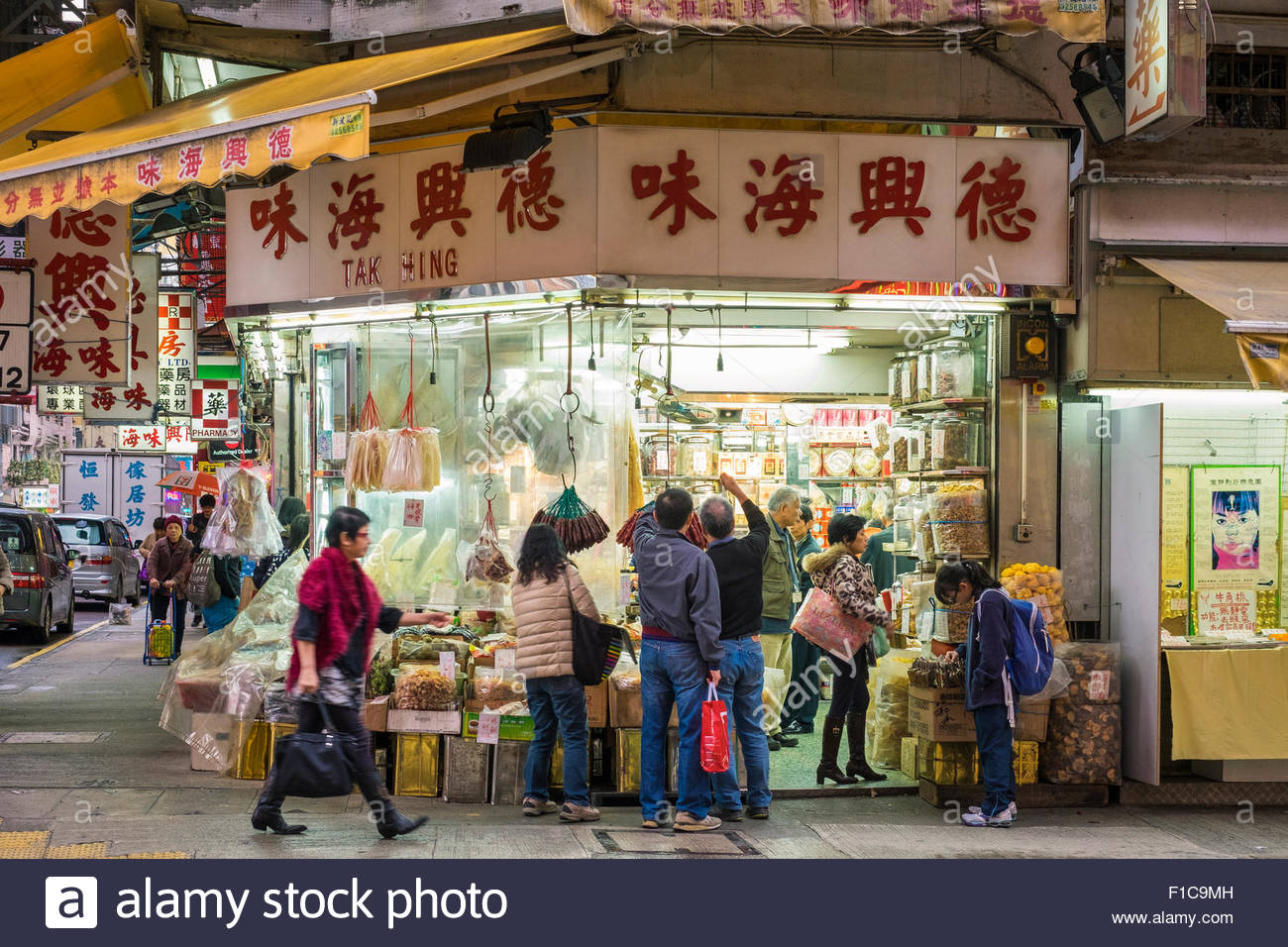 Chinese Shop High Resolution Stock Photography And Images Alamy