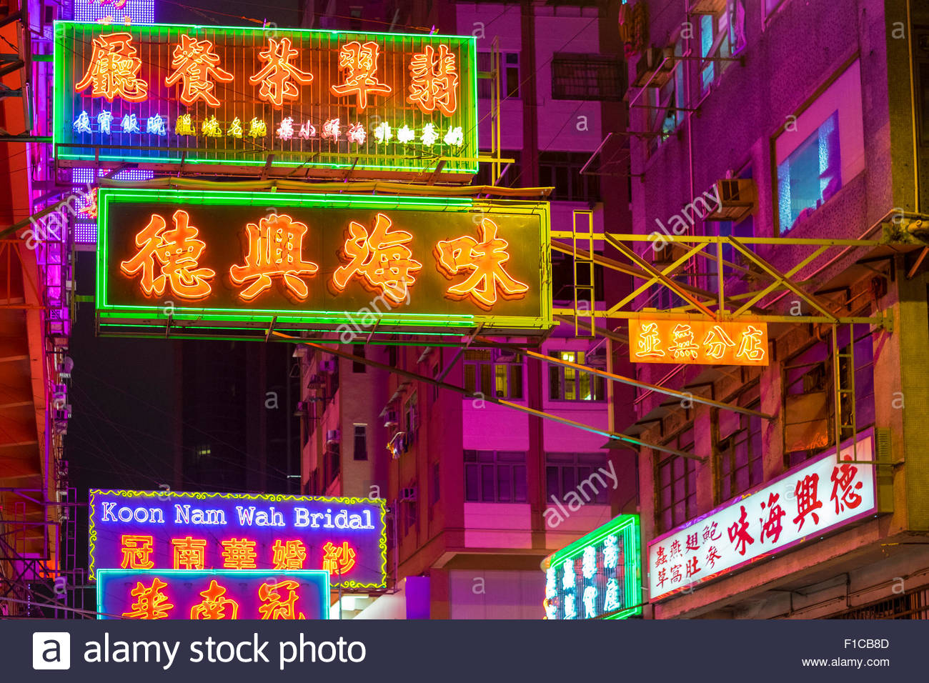 Hong Kong Signs High Resolution Stock Photography And Images Alamy