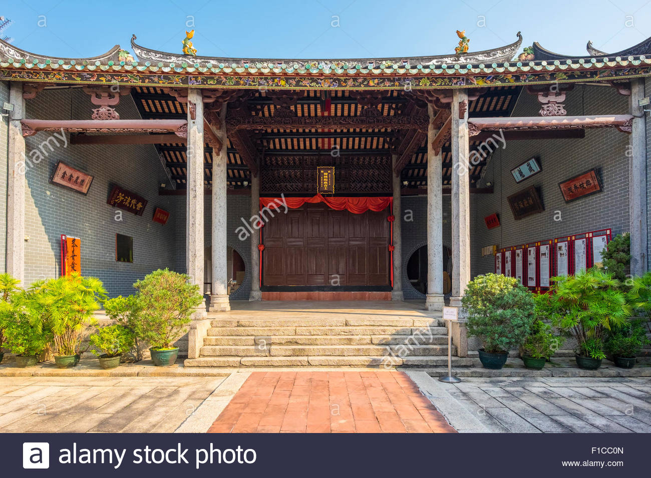 Yuen Long Stock Photos & Yuen Long Stock Images Alamy