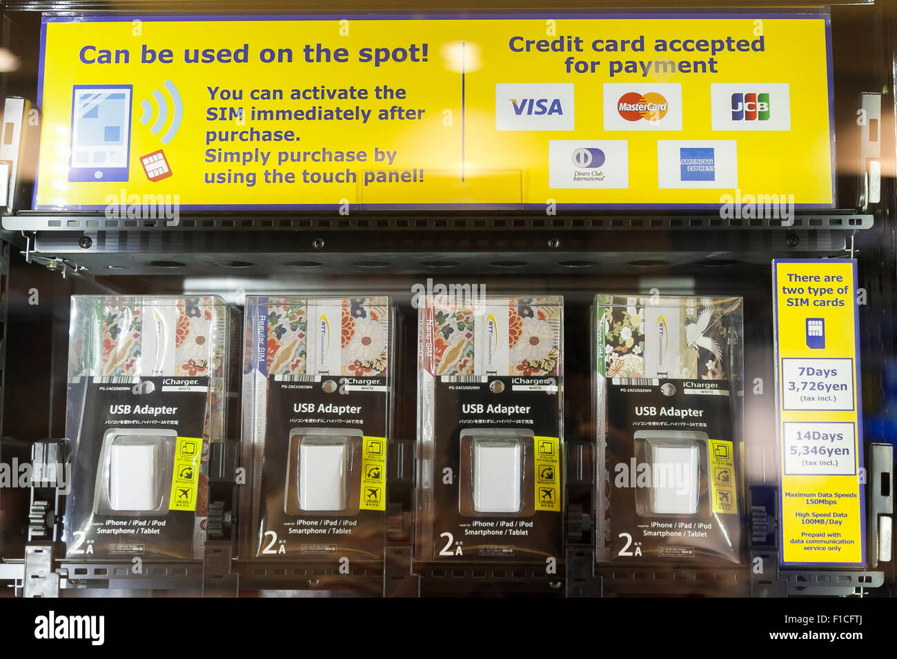 A SIM card vending machine in the arrival lobby of Narita International