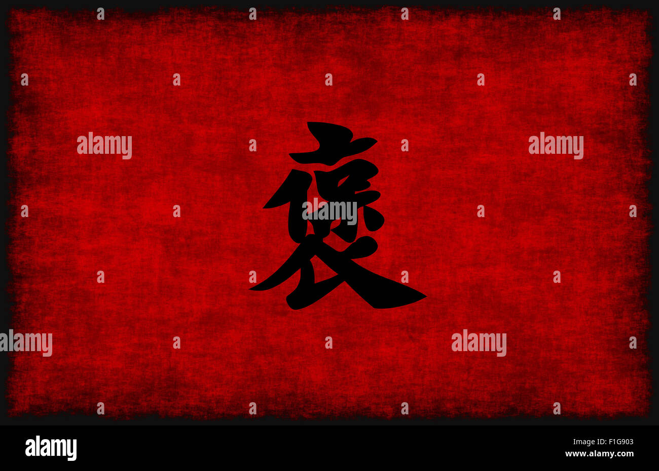Chinese Calligraphy Symbol for Respect in Red and Black Stock Photo