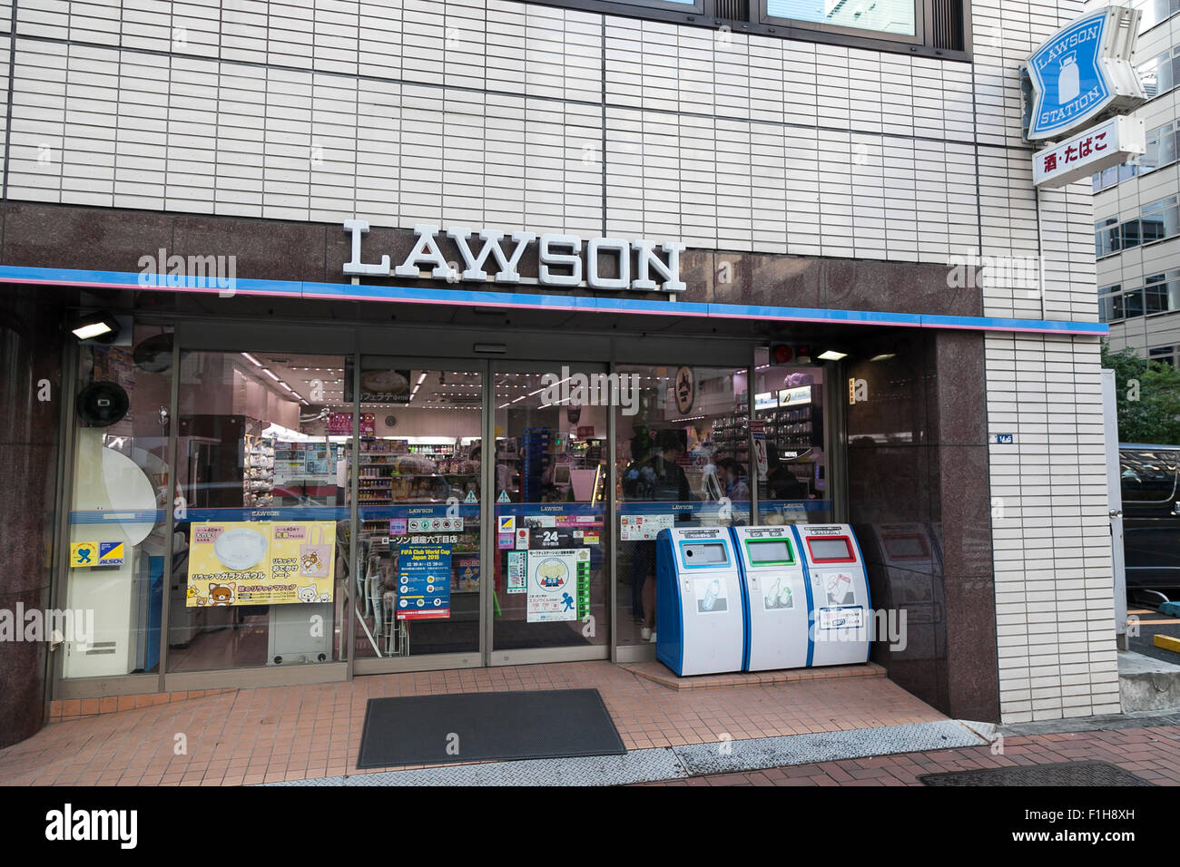 Lawson Convenience Store Stock Photos & Lawson Convenience Store Stock