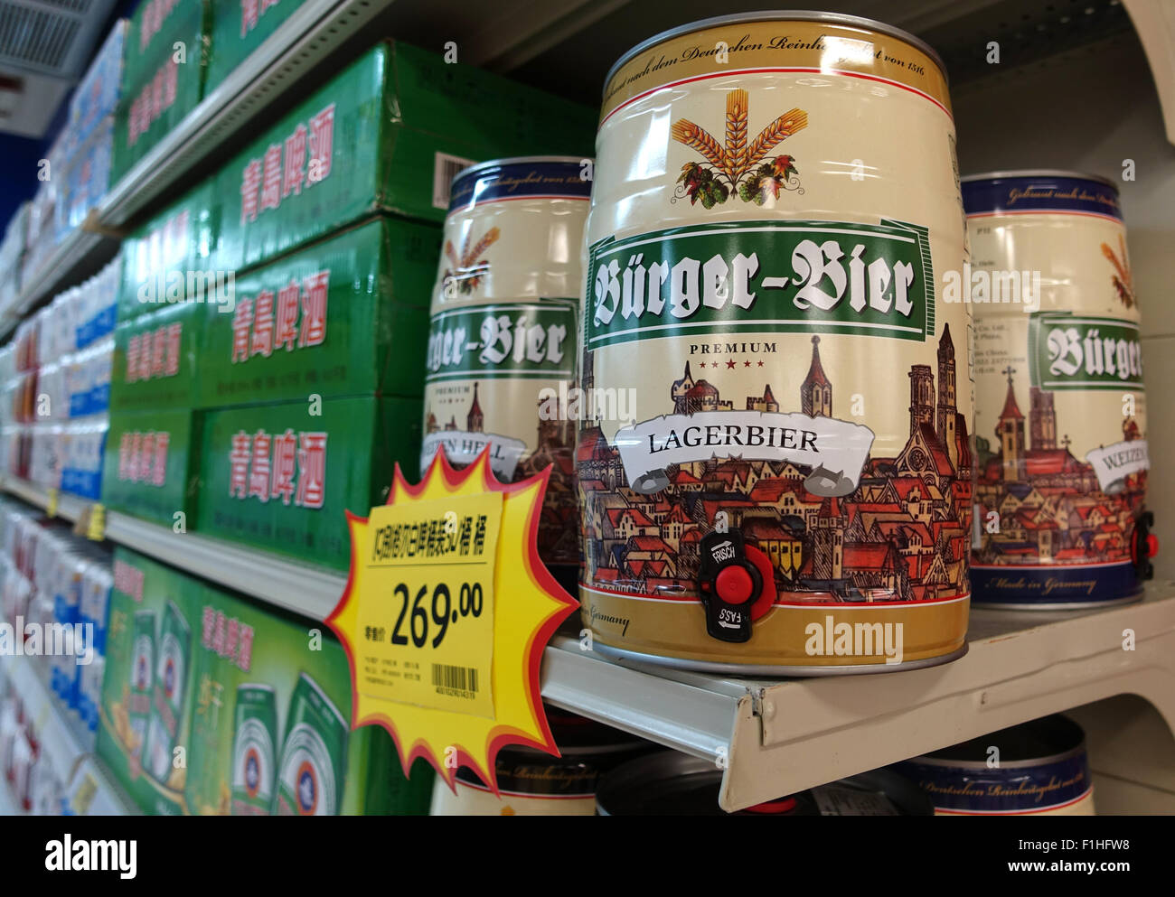 Shanghai, China. 31st Aug, 2015. German "Buerger Bier" is being sold at ...