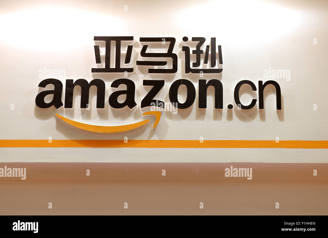 Shanghai, China. 31st Aug, 2015. Advertising for amazon.cn be seen in a