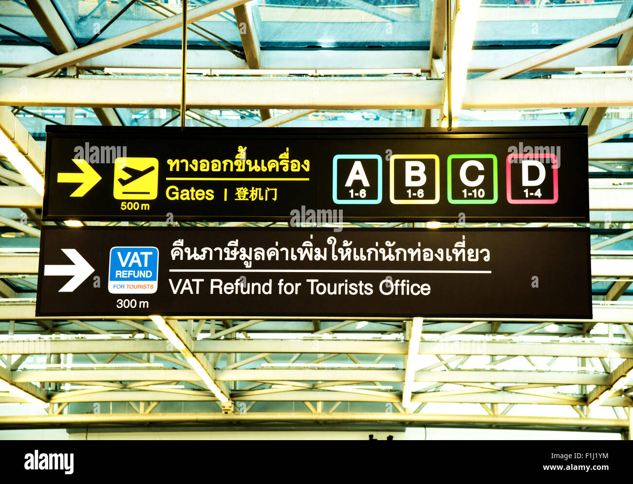 Airport singage in Thai at Bangkok International Airport Stock Photo