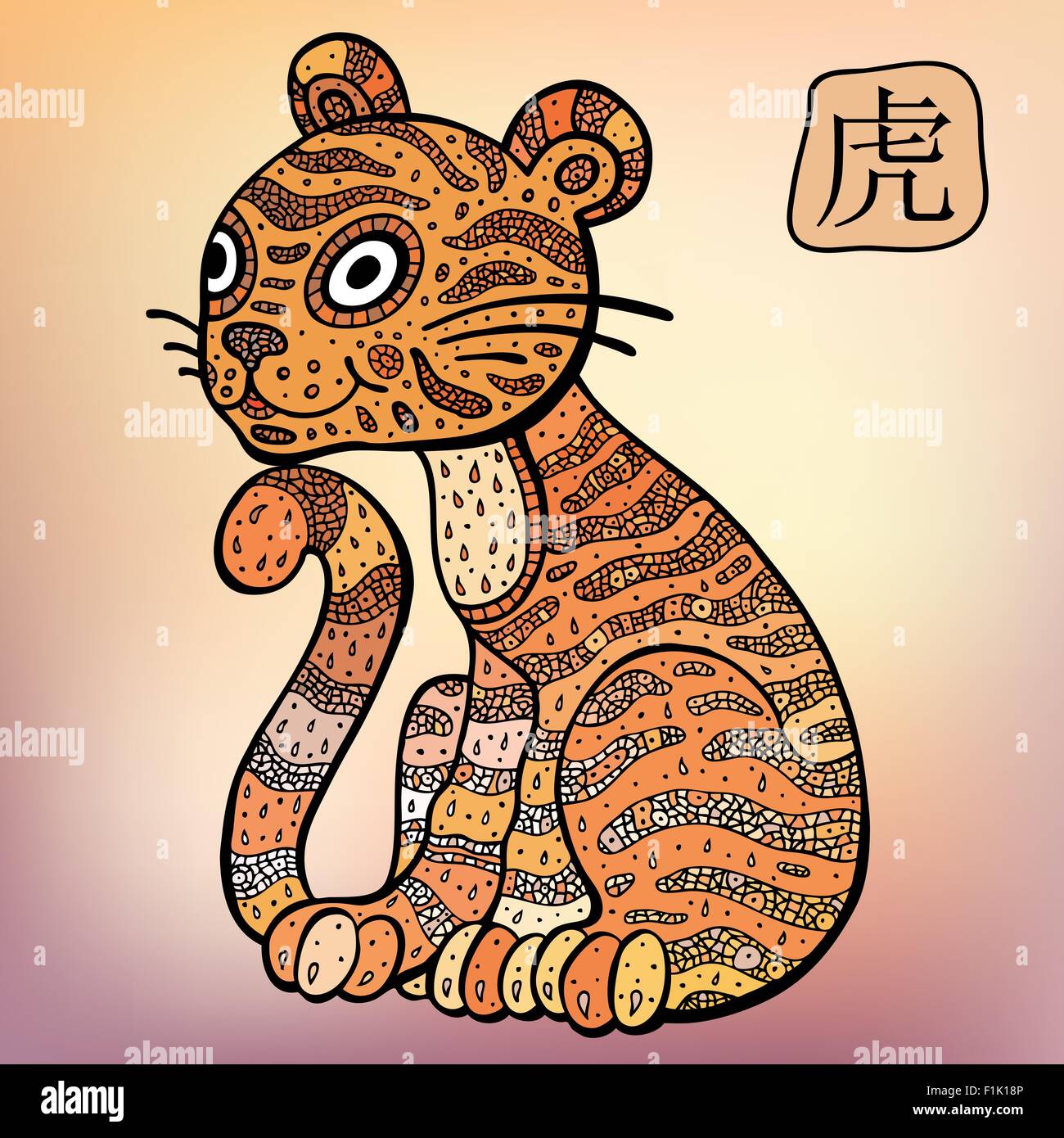 Chinese Zodiac. Animal astrological sign. Tiger Stock Vector Image
