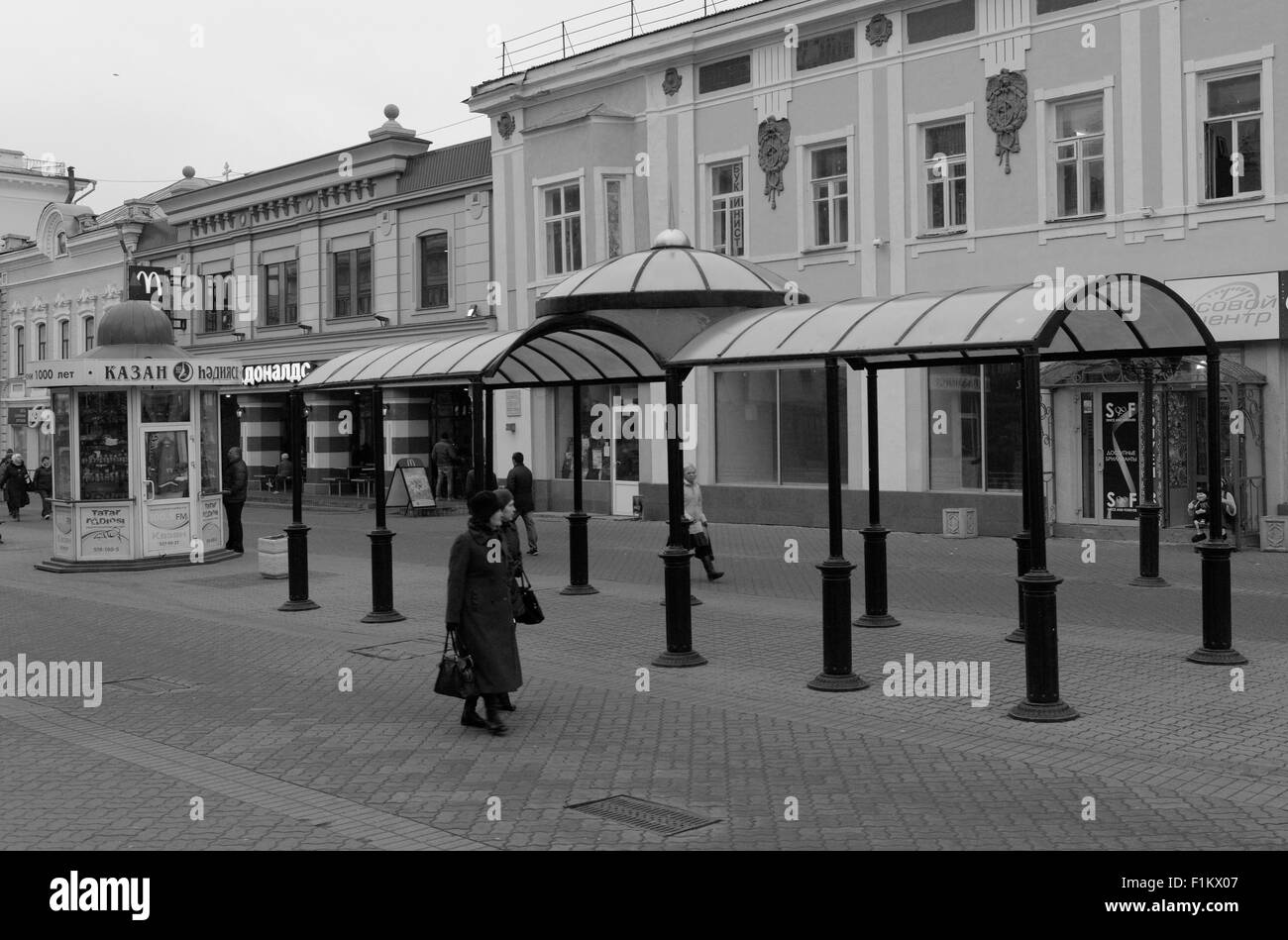 The main shopping area of Kazan, Tatarstan, Russia, in black and white Stock Photo