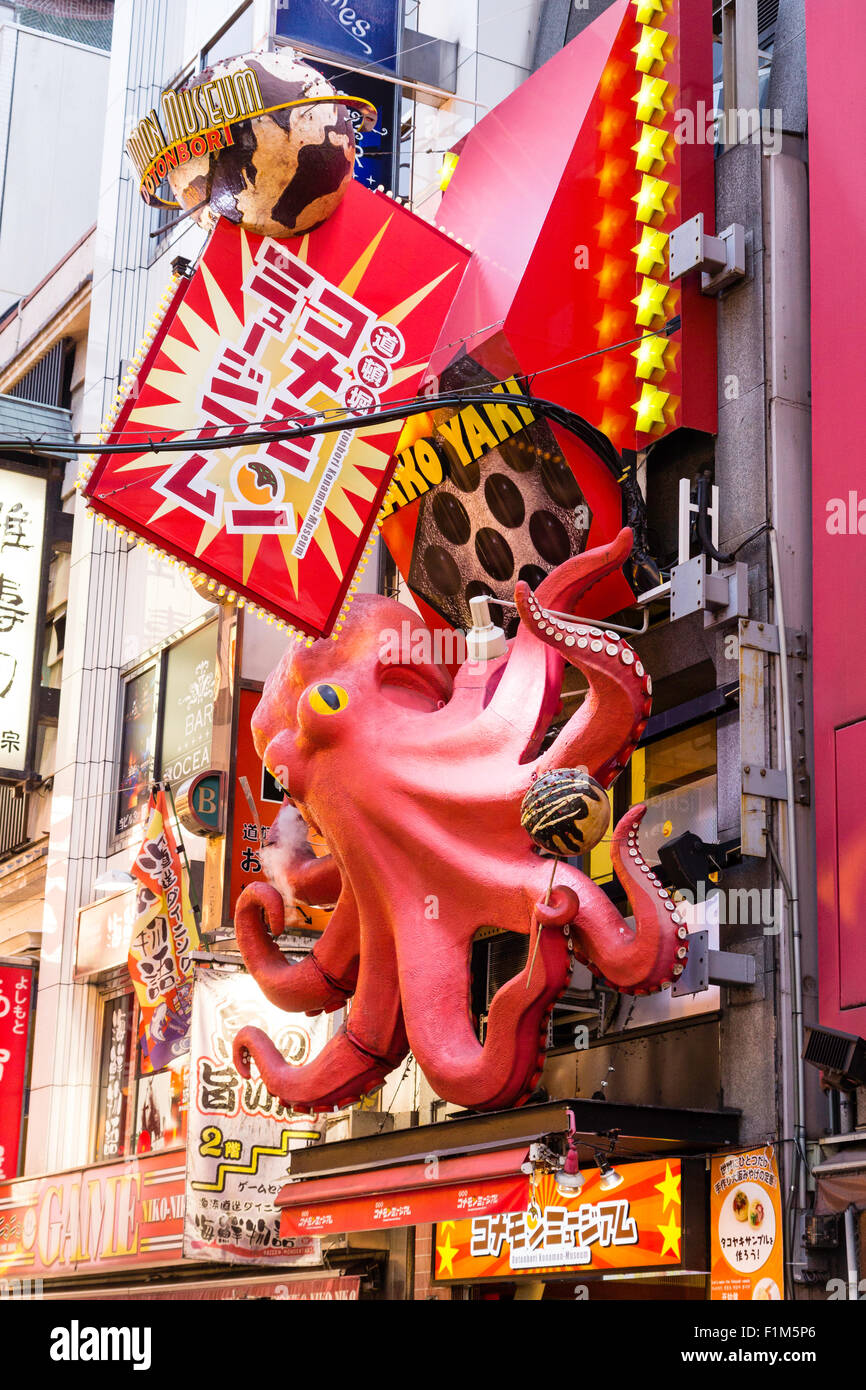 Dotonbori Kukuru Honten Hi res Stock Photography And Images Alamy dotonbori-kukuru-honten-hi-res-stock-photography-and-images-alamy