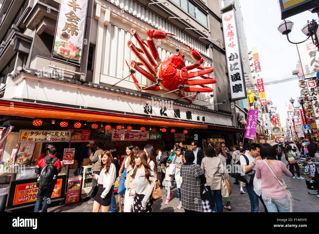 Osaka Dotonbori Exterior Of Famous Crab Restaurant Kani Doraku With Giant Mechanical Orange Crab Above Entrance Street Busy With People Walking Stock Photo Alamy