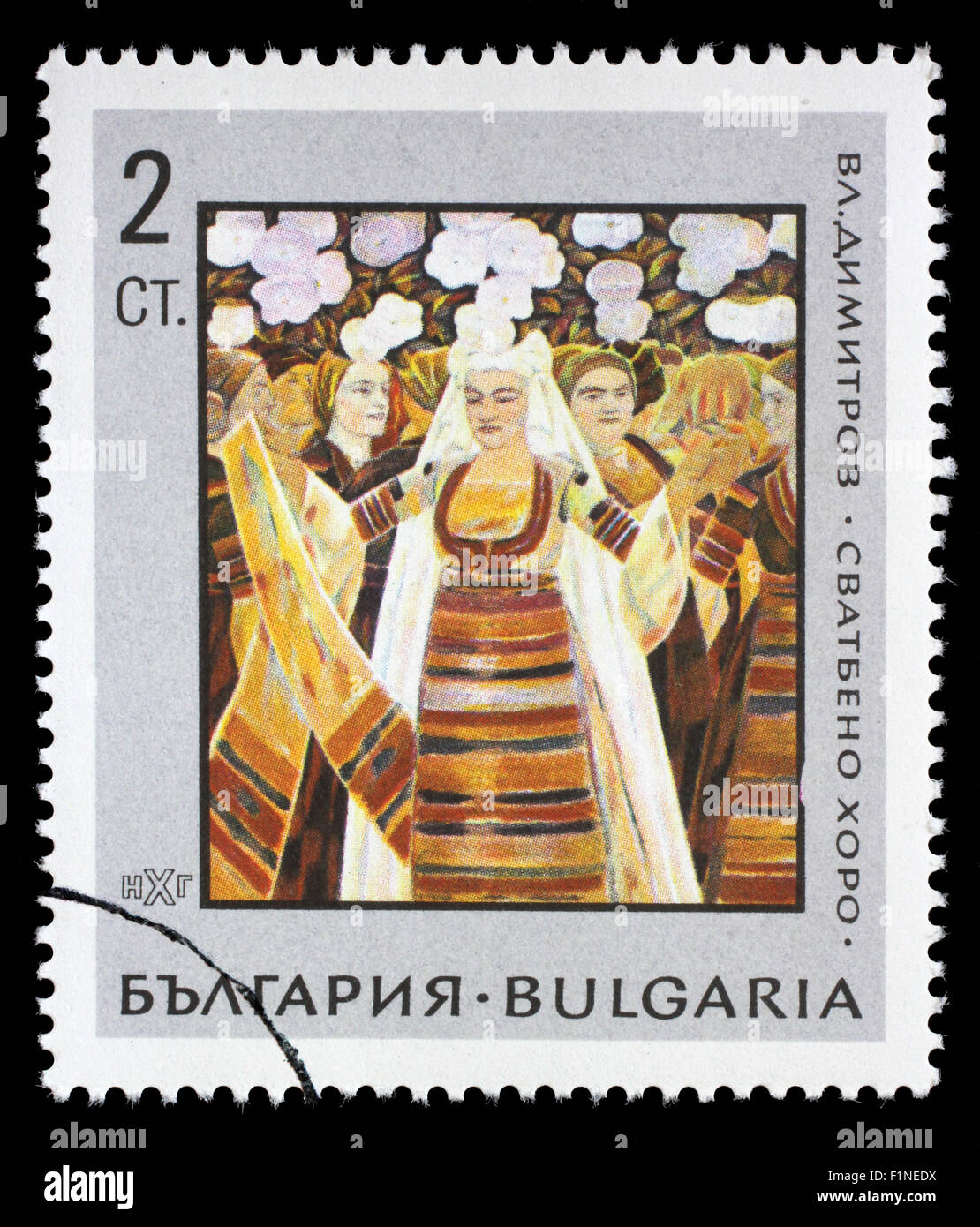 Stamp printed in Bulgaria shows The wedding by Vladimir Dimitrov, circa 1967. Stock Photo