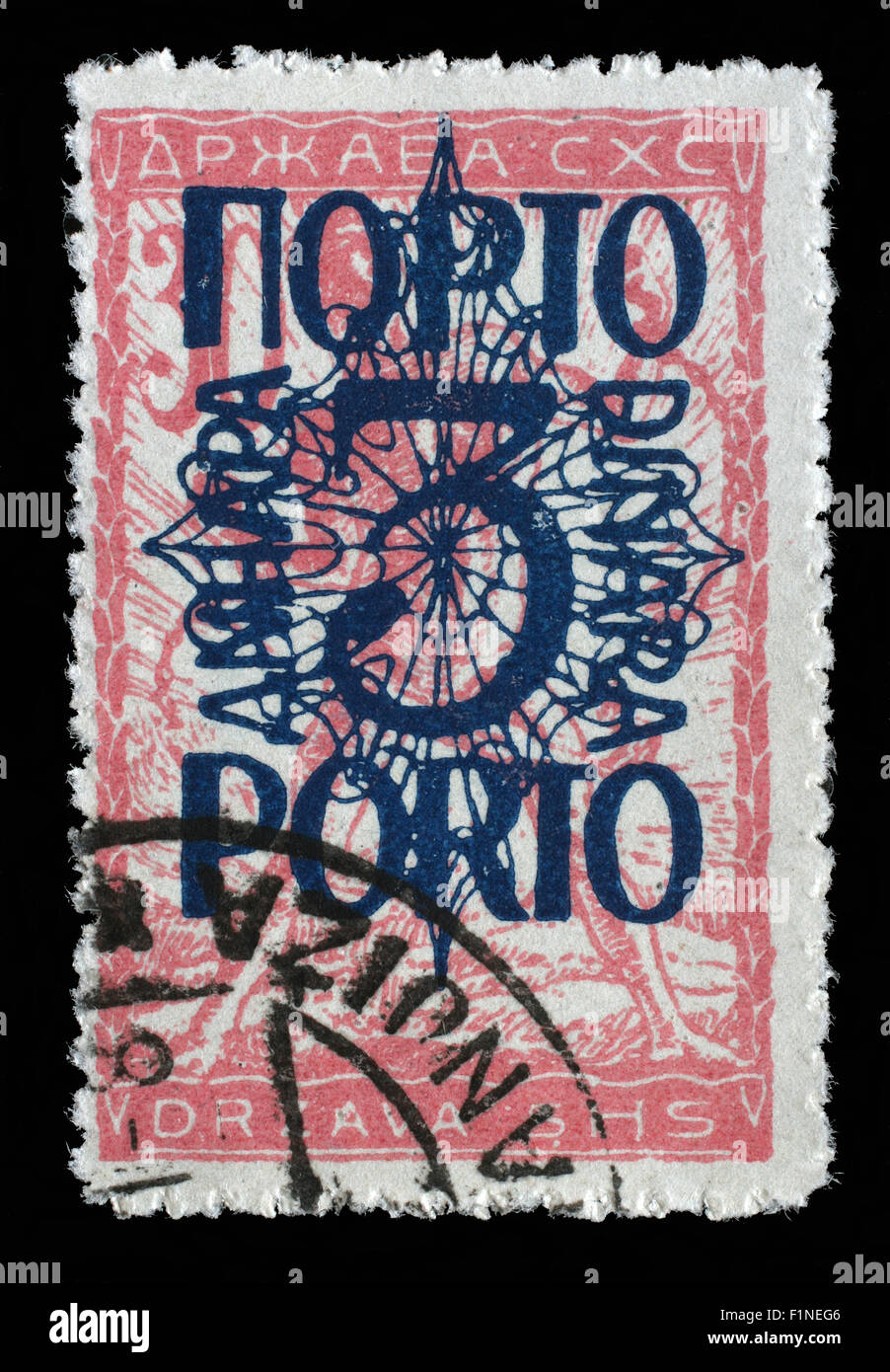Slovenia stamp hi-res stock photography and images - Page 2