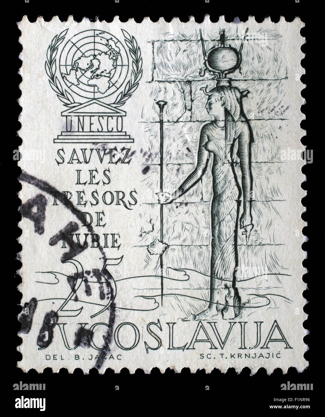 Stamp printed in Yugoslavia dedicated to the 15th anniversary of UNESCO, circa 1962. Stock Photo
