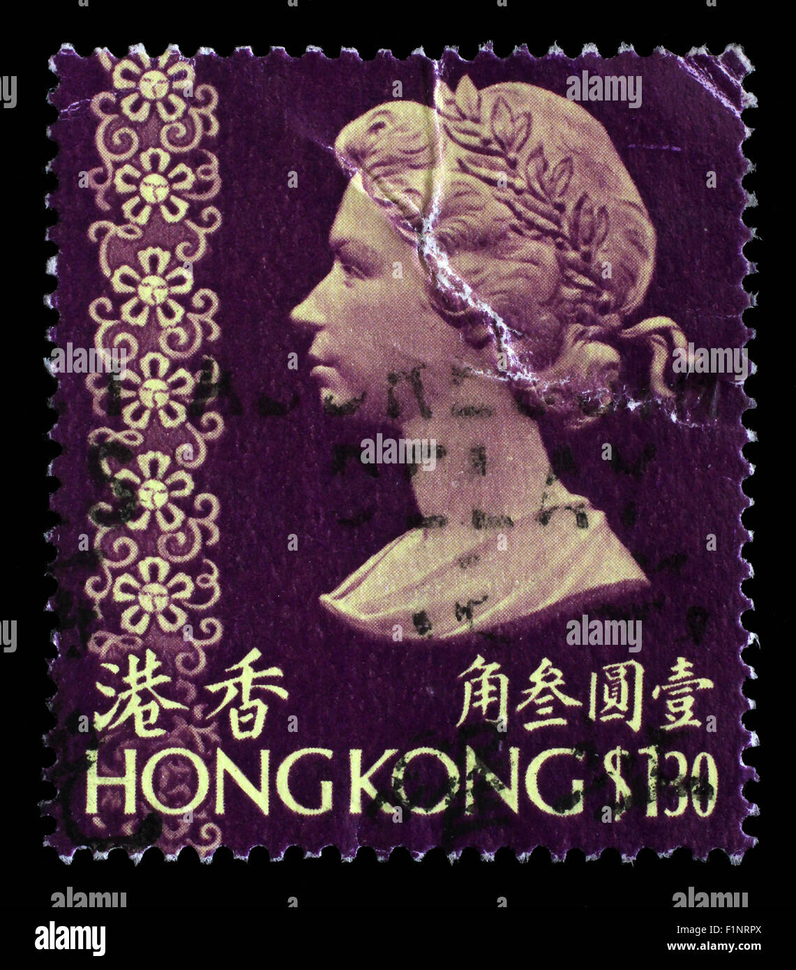 Stamp printed in Hong Kong shows a portrait of Queen Elizabeth II, circa 1973. Stock Photo