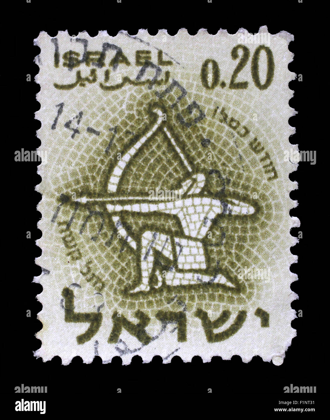 Stamp printed in the Israel, shows sign of the zodiac Sagittarius, circa 1961 Stock Photo