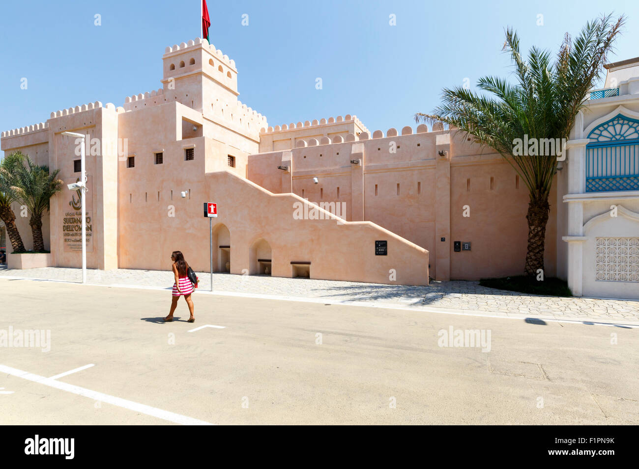 Milan, Italy, 12 August 2015: Detail of the Oman pavilion at the exhibition Expo 2015 Italy. Stock Photo