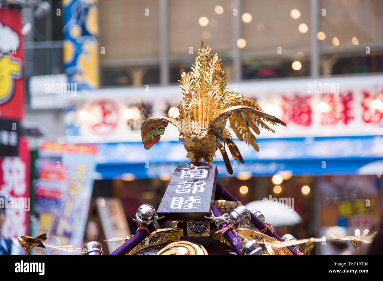 Kitazawahachimanjinja Shrine,Annual Festival,Setagaya-Ku,Tokyo,Japan Stock Photo