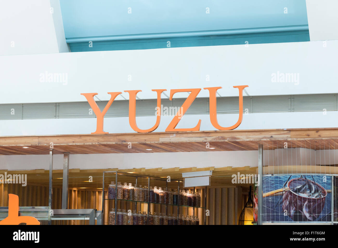Yuzu logo Stock Photo