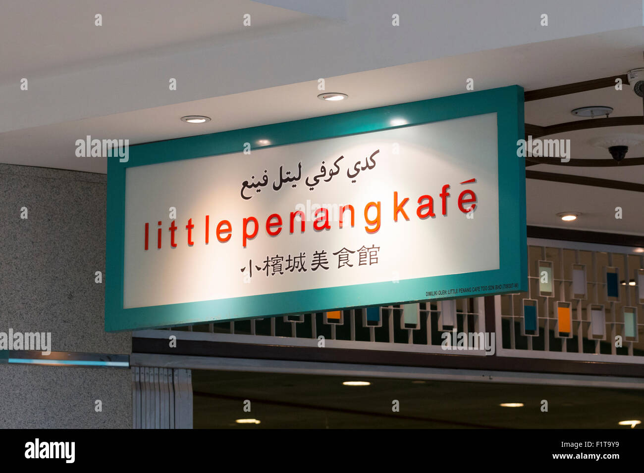 Little penang Kafe logo Stock Photo