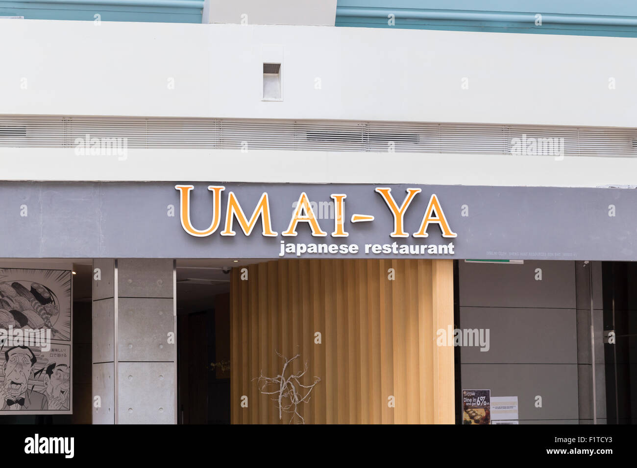 Umai-ya restaurant logo Stock Photo