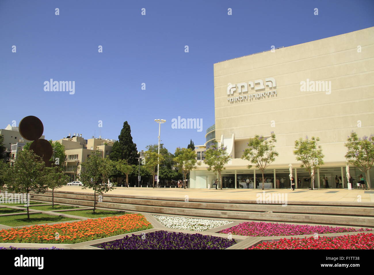 Israel, Habima Square in Tel Aviv Stock Photo