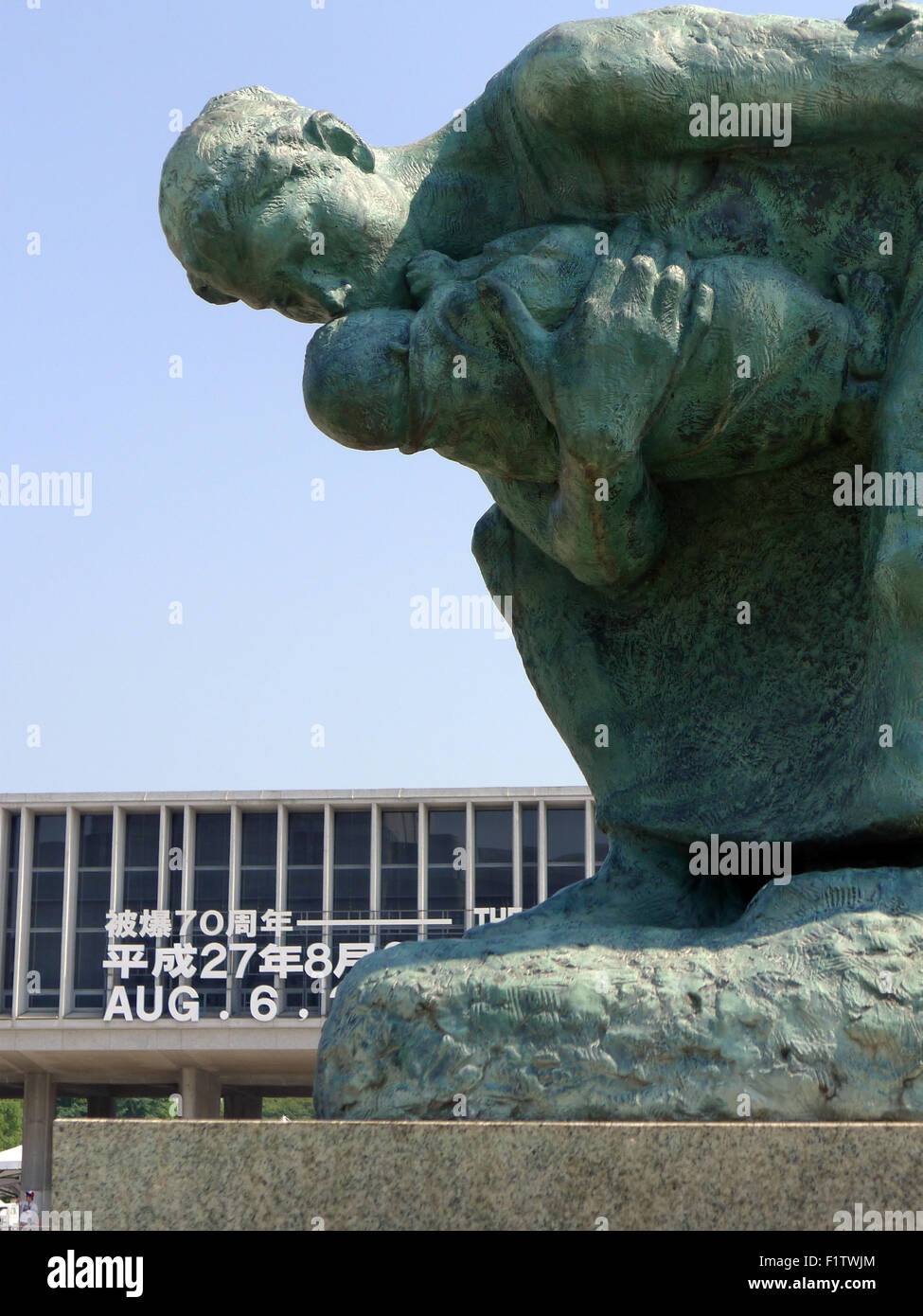 Shin hongo hi-res stock photography and images - Alamy Shin hongo hi-res stock photography and images - Alamy